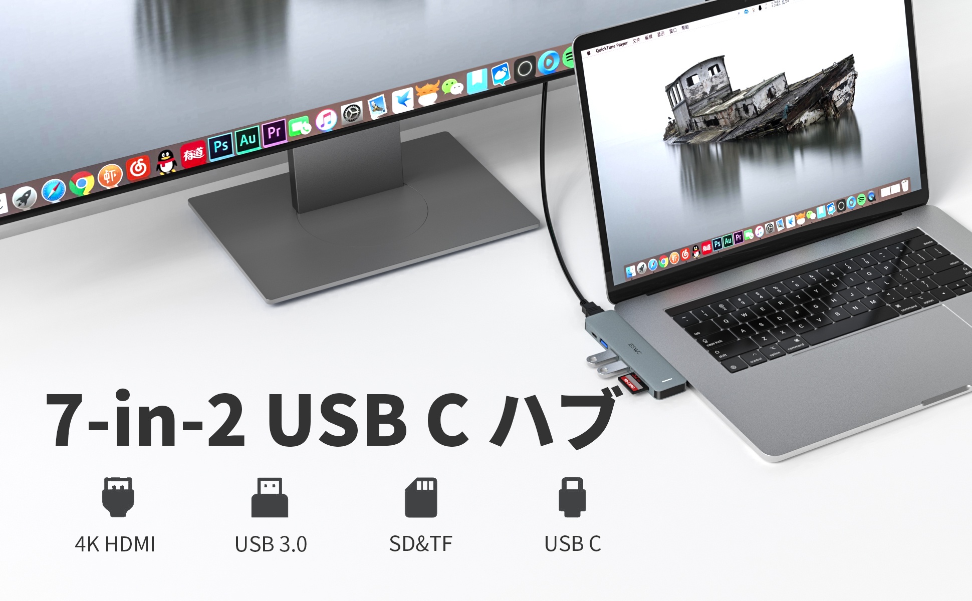 USB A HUB拓展器